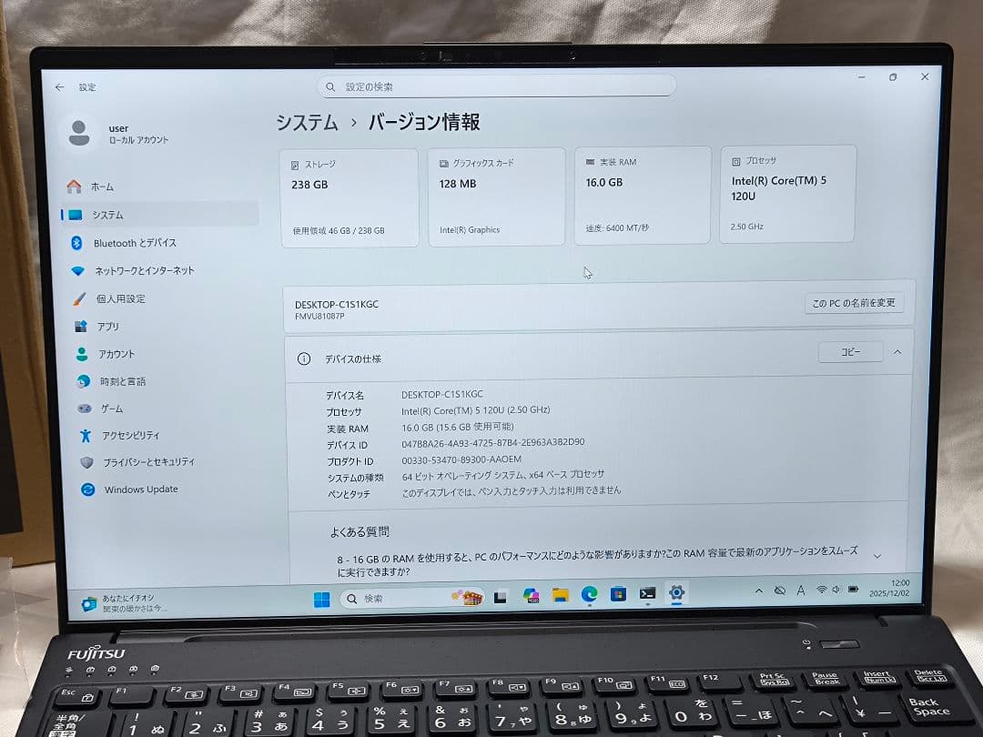 【未使用品】富士通 LIFEBOOK U9413/RX Core 5 120U
