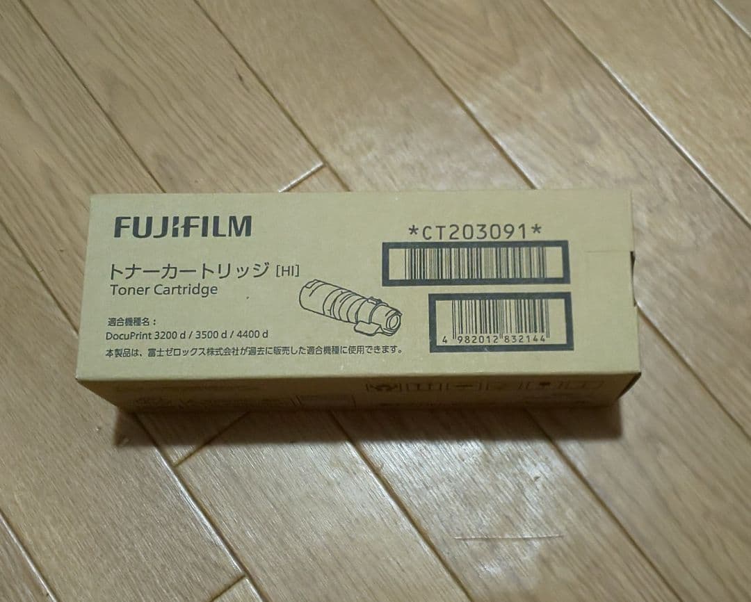 富士フィルム トナー CT203091 1本