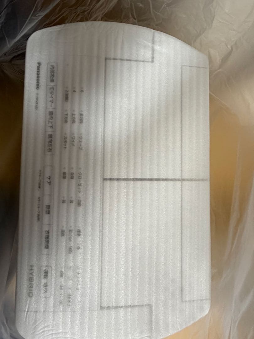 Panasonic-衣類乾燥除湿機-nanoeX