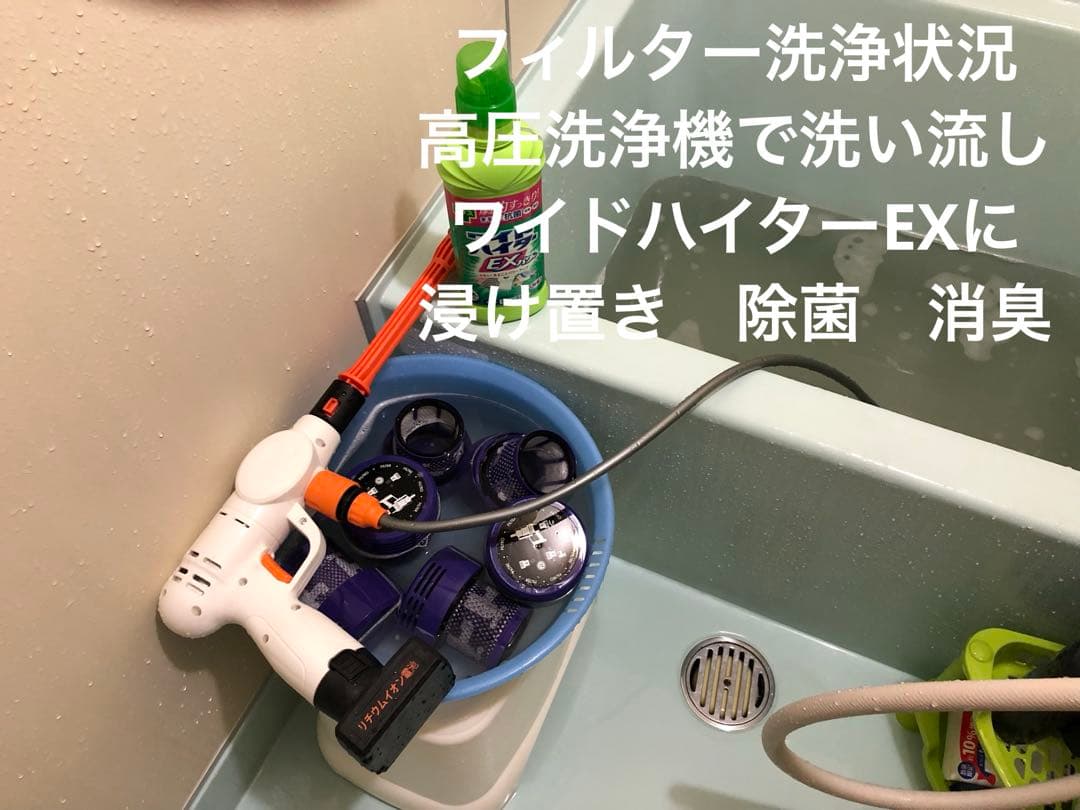 ダイソン (F)V10SV12 新品パイプ付 ２ヘッドから選択　交換フィルター付