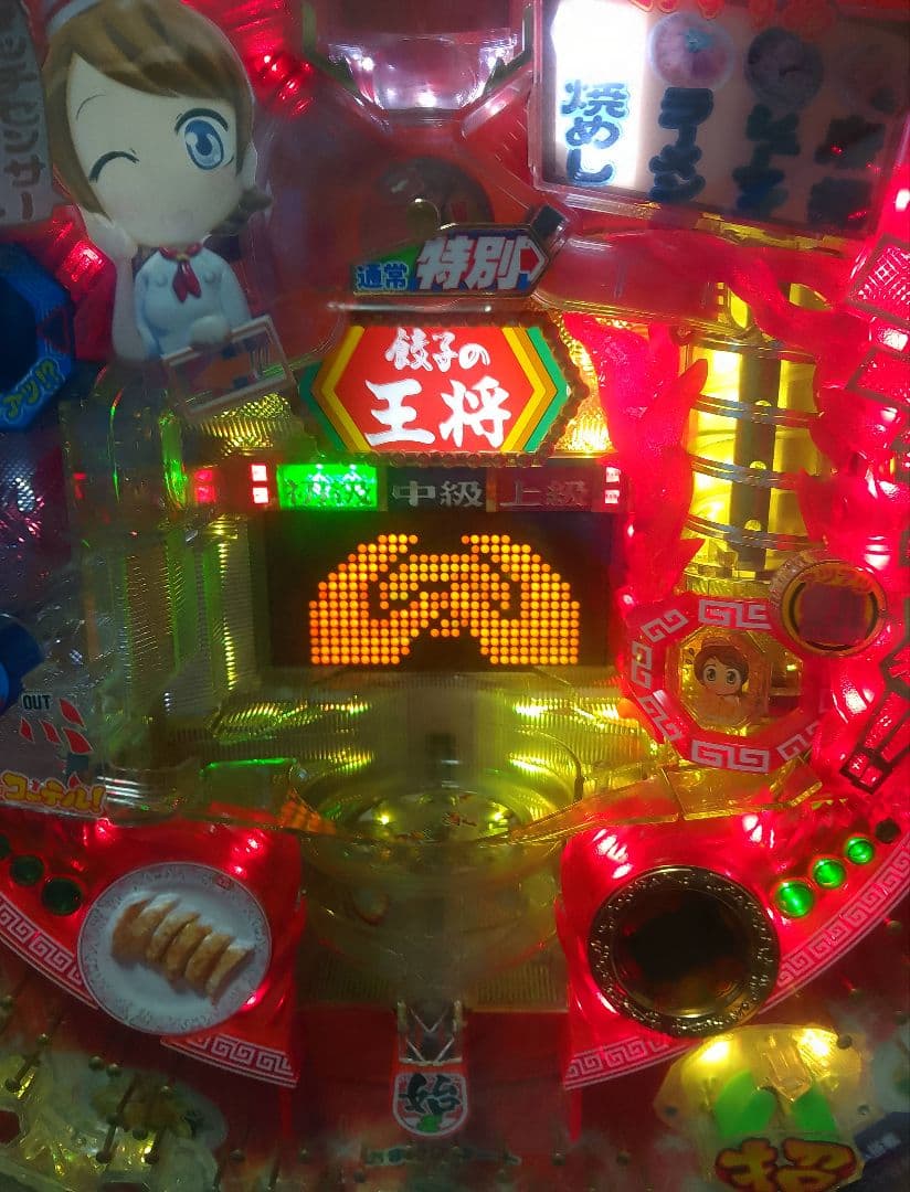 CR餃子の王将2 ミニ500 (1/5) パチンコ実機 裏玉循環