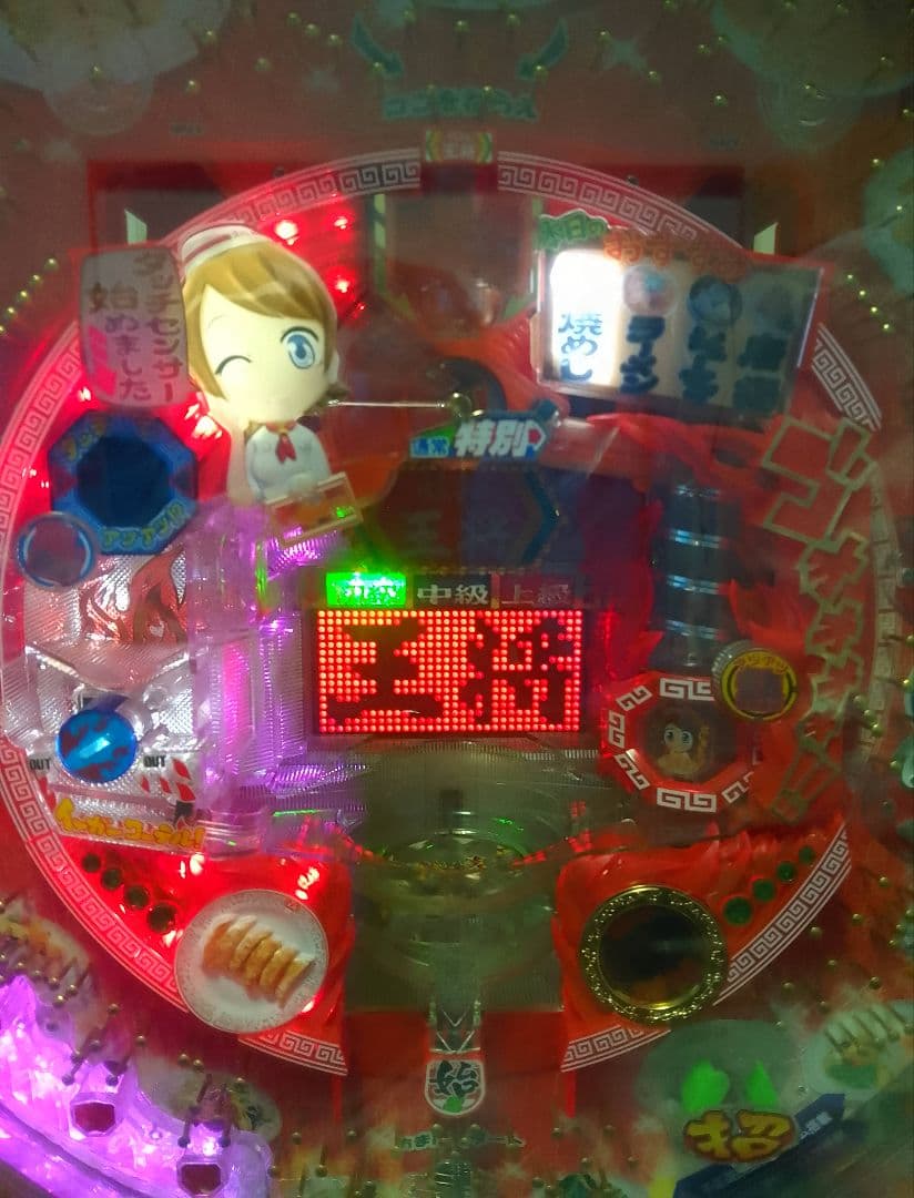 CR餃子の王将2 ミニ500 (1/5) パチンコ実機 裏玉循環