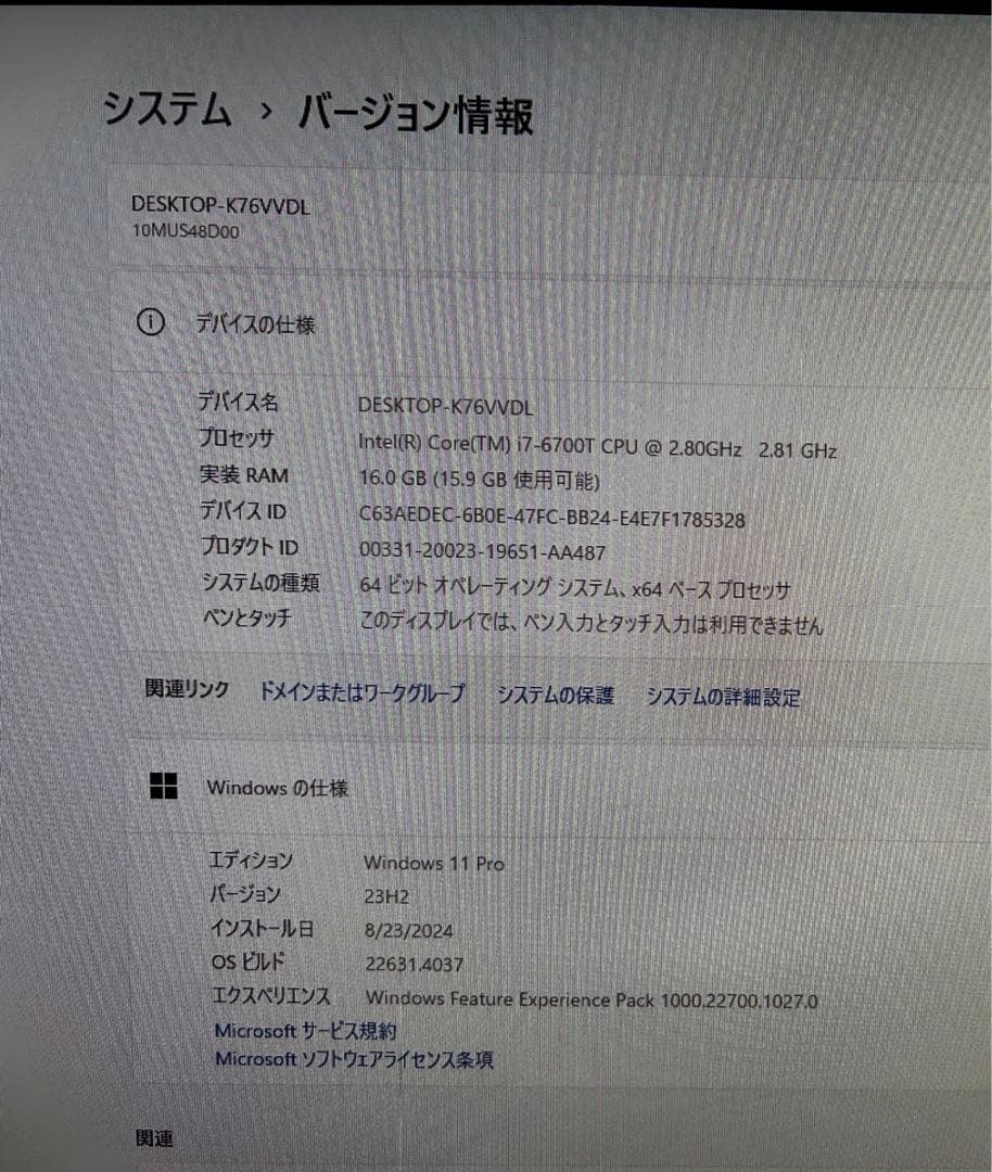 ミニPC Lenovo ThinkCentre M910q
