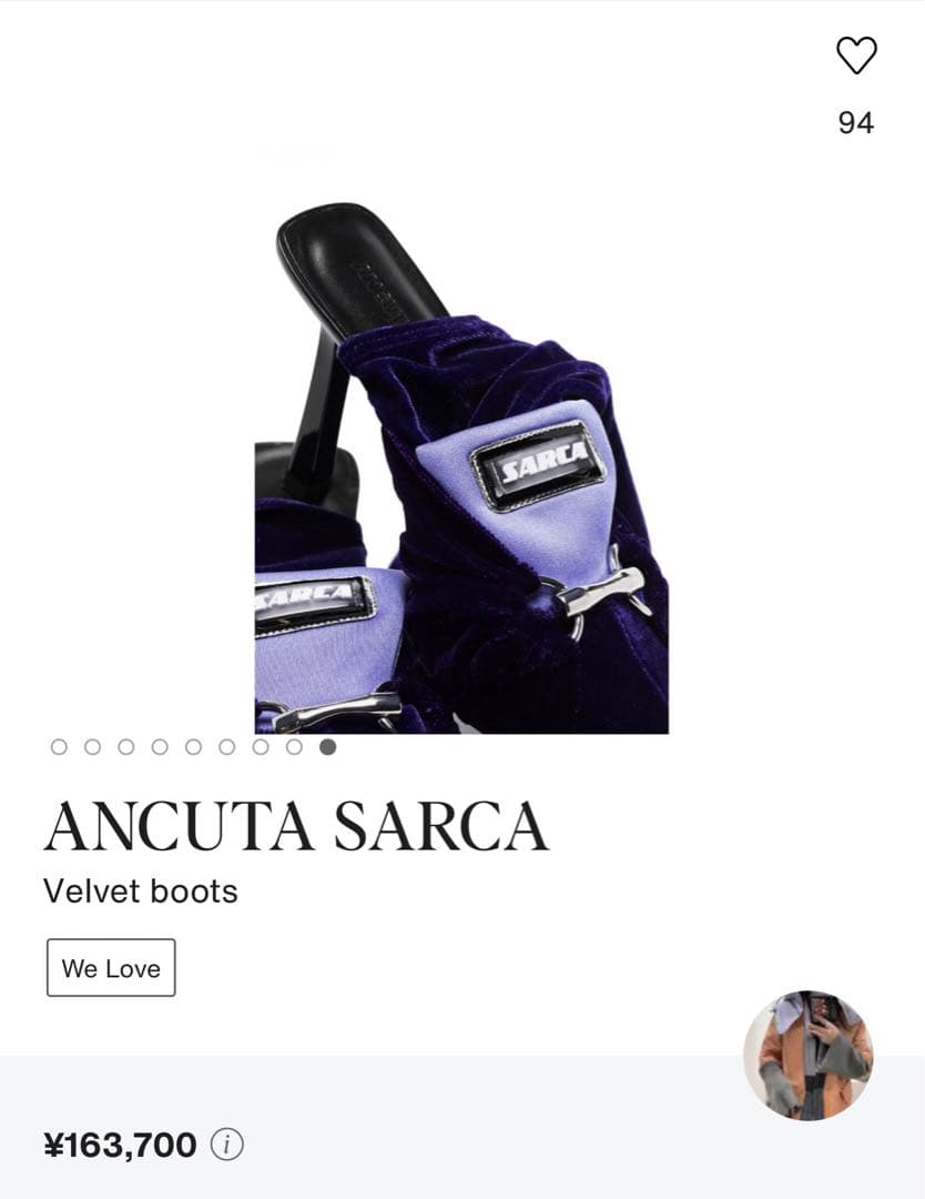 最終価格 ANCUTA SARCA アンクタサルカ ベルベットブーツ