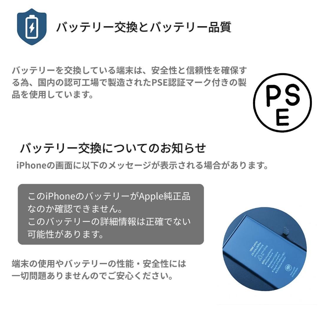 iPhone 12 mini 128GB 新品バッテリー SIIMフリー