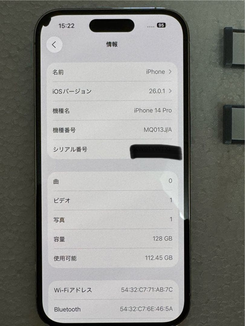 iPhone 14 Pro 128GB シルバーSIMフリー
