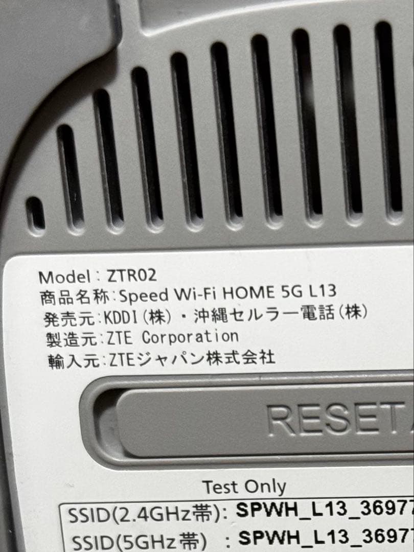 Speed Wi-Fi  5G L13 ホワイト楽天