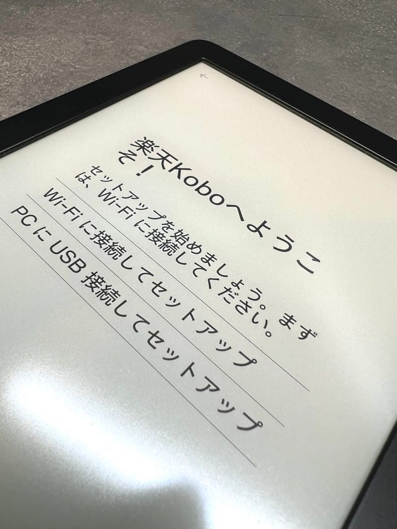 ほぼ未使用 Kobo Clara 2E 電子書籍リーダー　本体