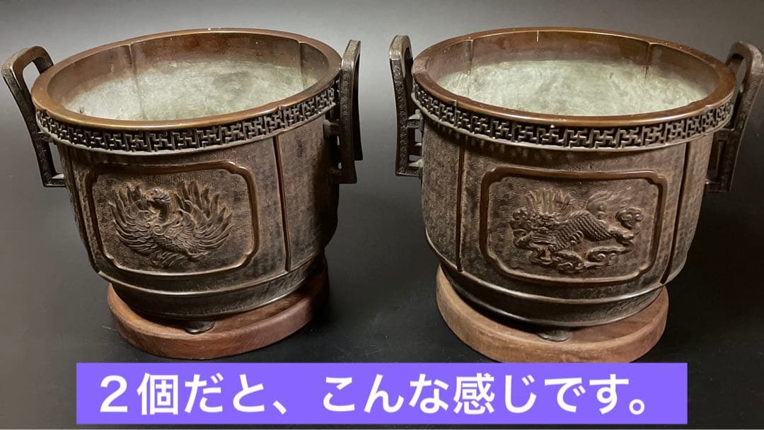 時代物　唐銅　手彫火鉢　大日本文政年整眠鋳　１個