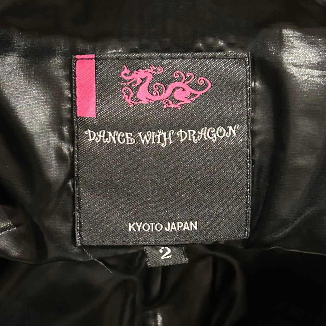 Dance With Dragon 4WAYダウンジャケット 白×黒 ボーダー