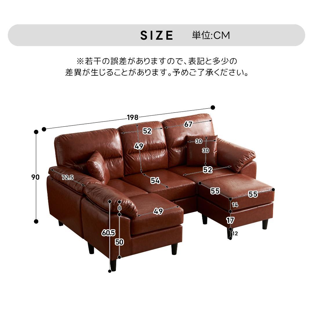 限定セール！ソファ　2-5人掛け　L字　クッション付き　肘付き　BROWN