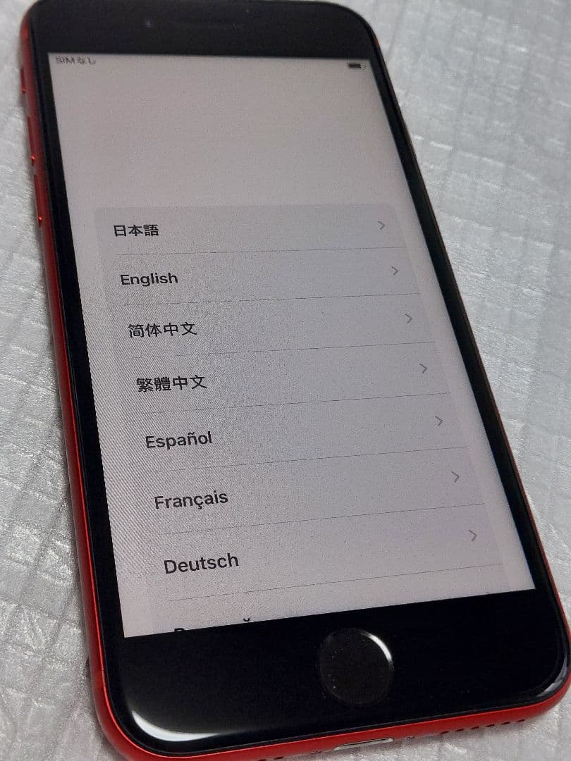 【極美品】iPhone SE 第2世代 64GB おまけ付き(^_-)-☆