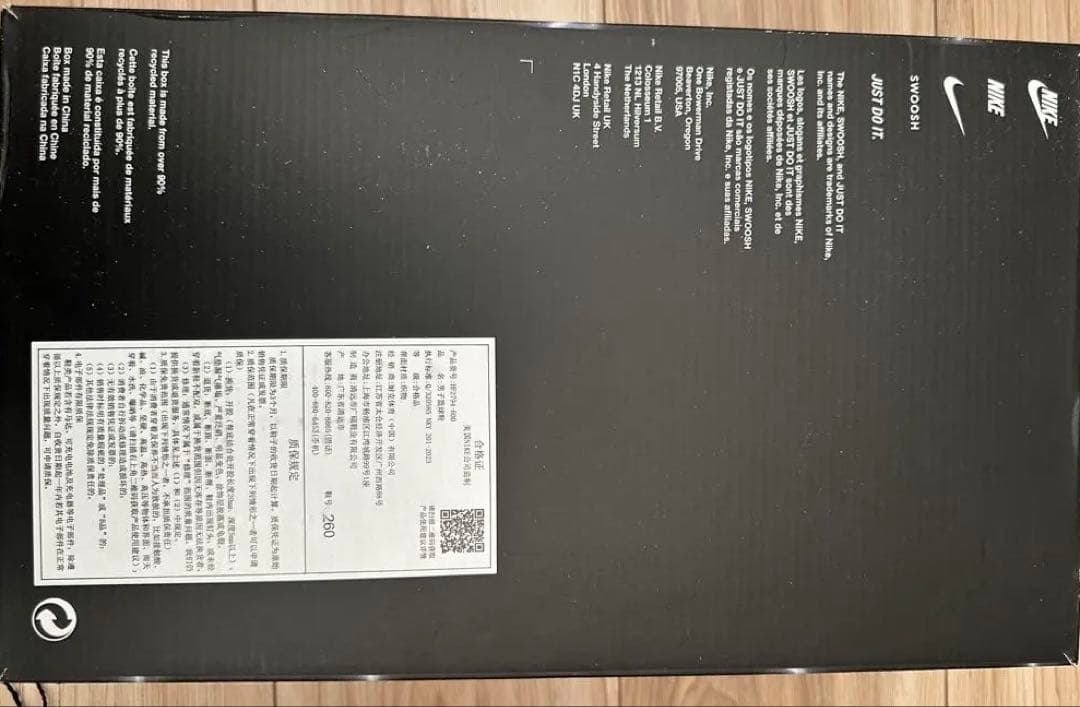 シューズ(男性用) Nike Ja 3 Price of Admission max volume