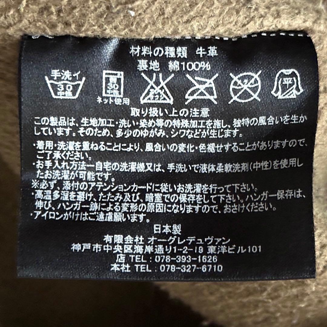 sisii ウォッシャブルレザー モッズコート サイズXXS ブラウン 日本製