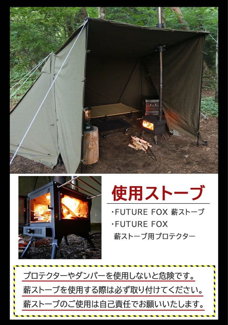 新品 FUTURE FOX BASE EVO用 TPU前幕(透明幕)カスタム特注