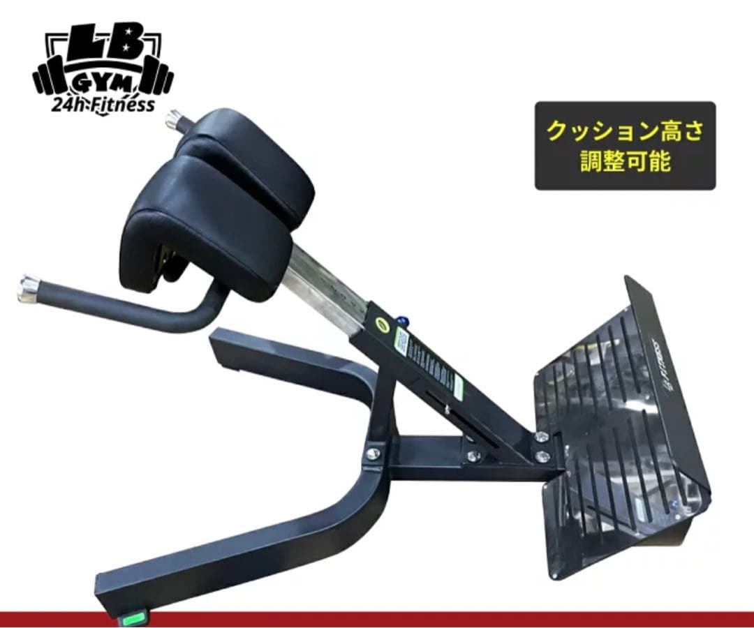 バックエクステンション
