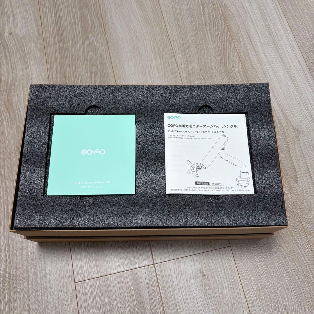 COFO無重力モニターアームPro シングル 黒