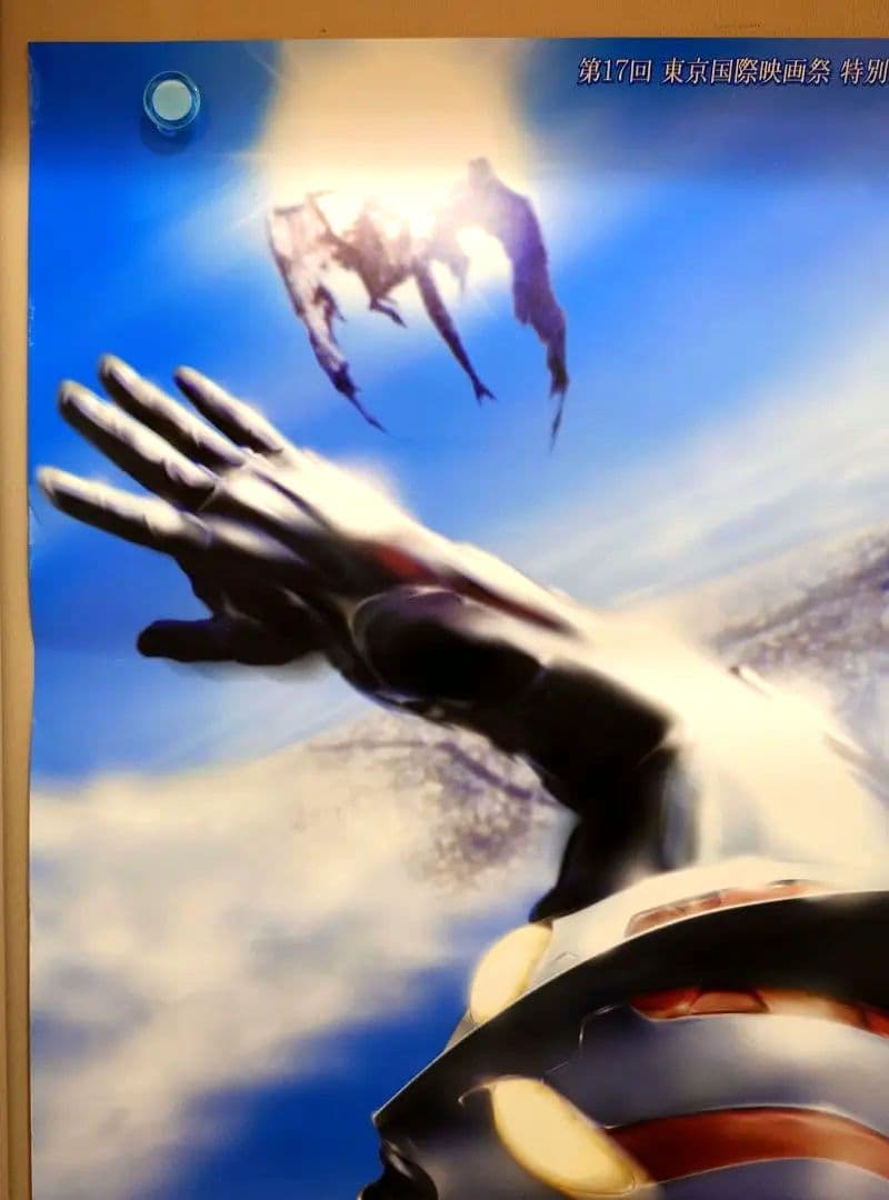 【美品・レア・おまけ有り】映画『 ULTRAMAN 』　劇場ポスター　B2サイズ