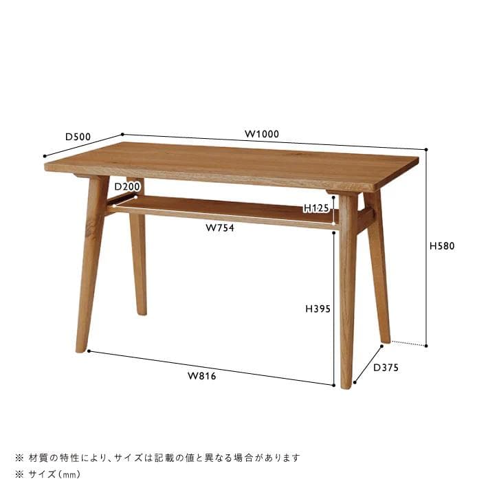 unico ADDAY(アディ)　カフェテーブル W1000