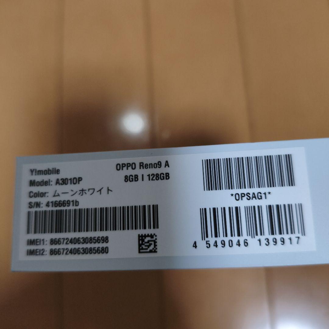 OPPO Reno9 A ホワイト