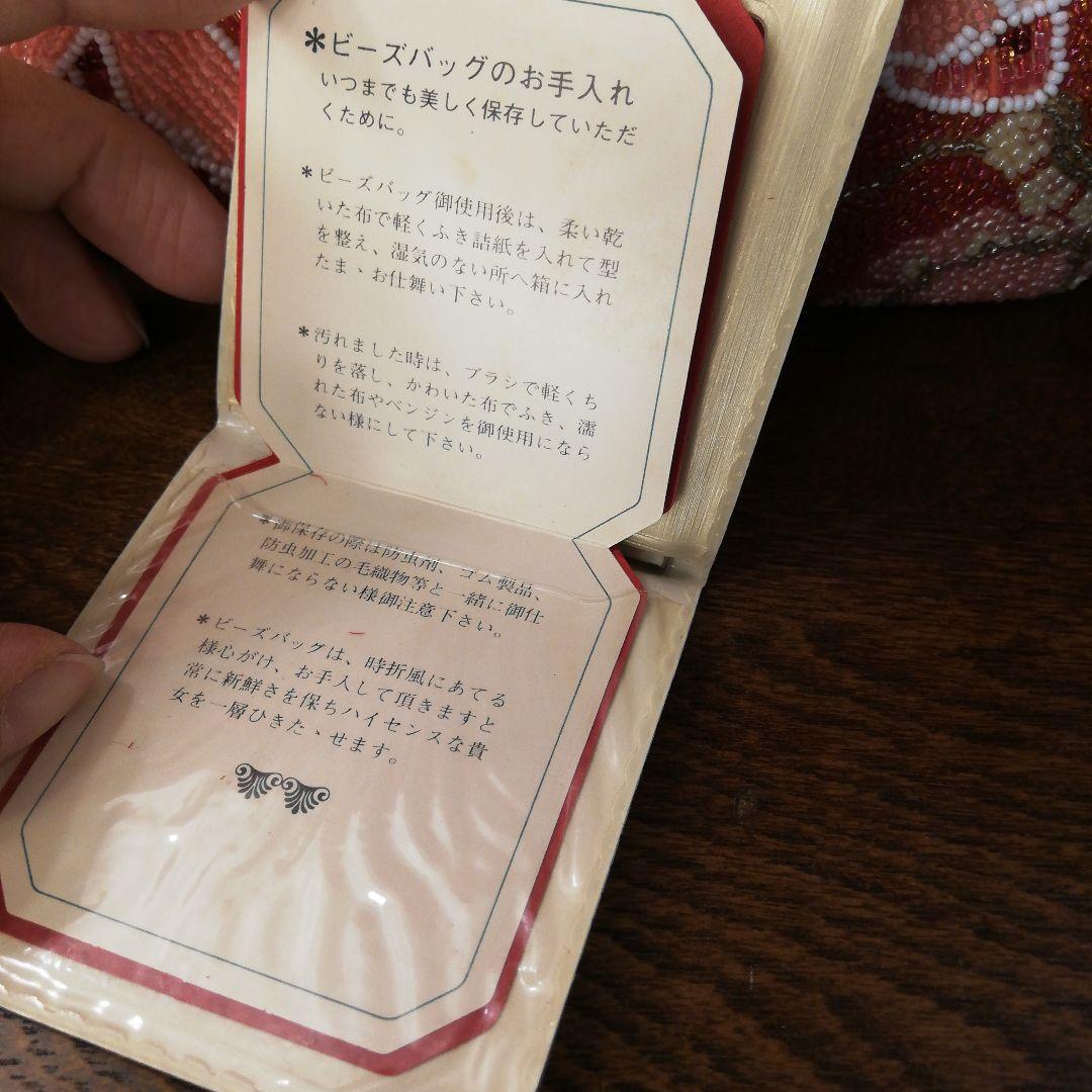 はしもと 花柄 豪華総ビーズ刺繍 ハンドバッグ