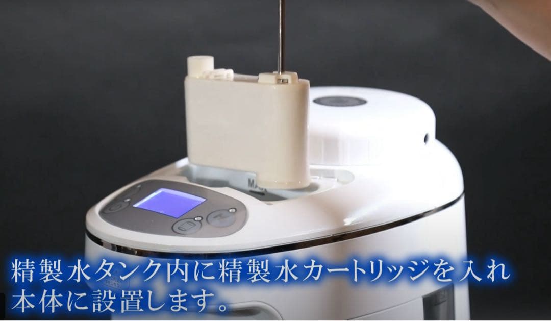 水素生成器 H2マルチポッドの精製水フィルター, シリカケース　２個セット　新品