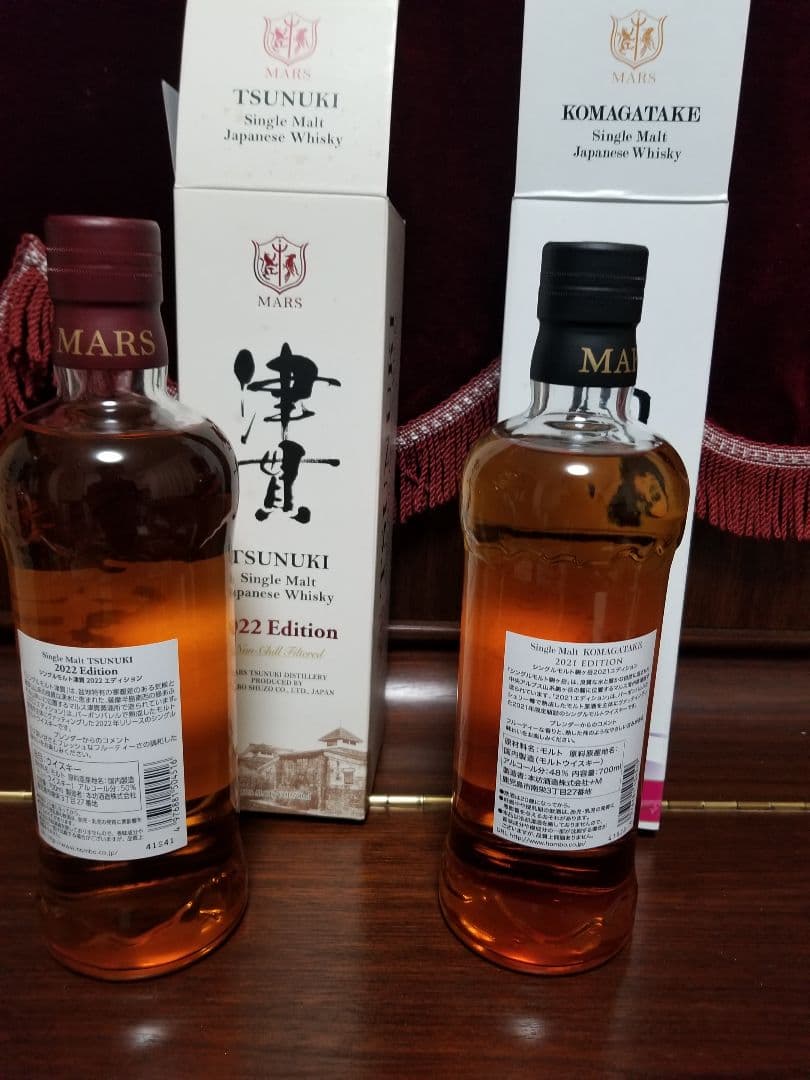 MARS 津貫 2022 Edition & 駒ヶ岳 2021 ２本セット