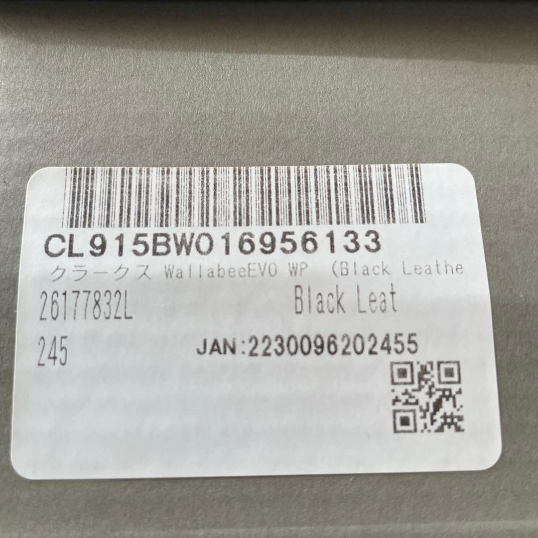 クラークスワラビーレディース