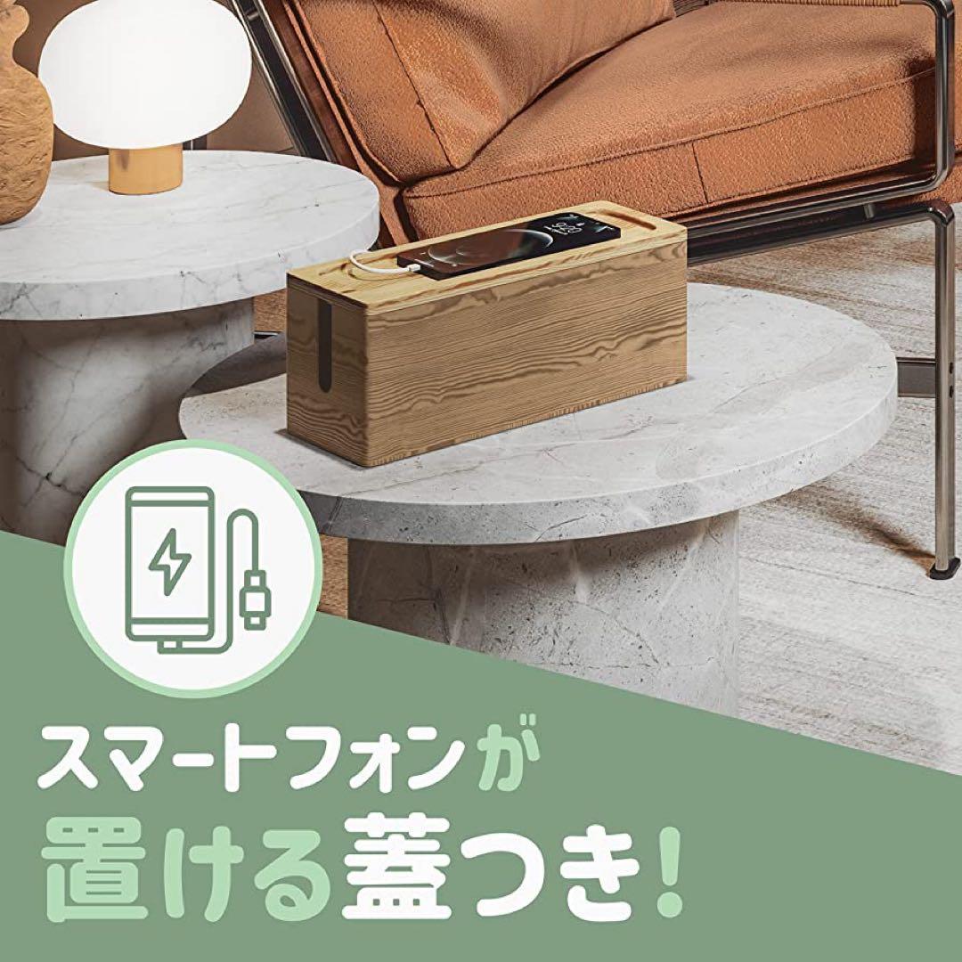 【2個セット】NATURE SUPPLIES 木製ケーブル収納ボックス ホワイト