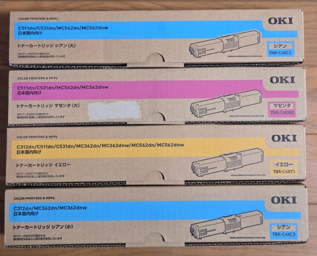 【純正・未使用】OKI トナーカートリッジ セット販売 TNR-C4K系