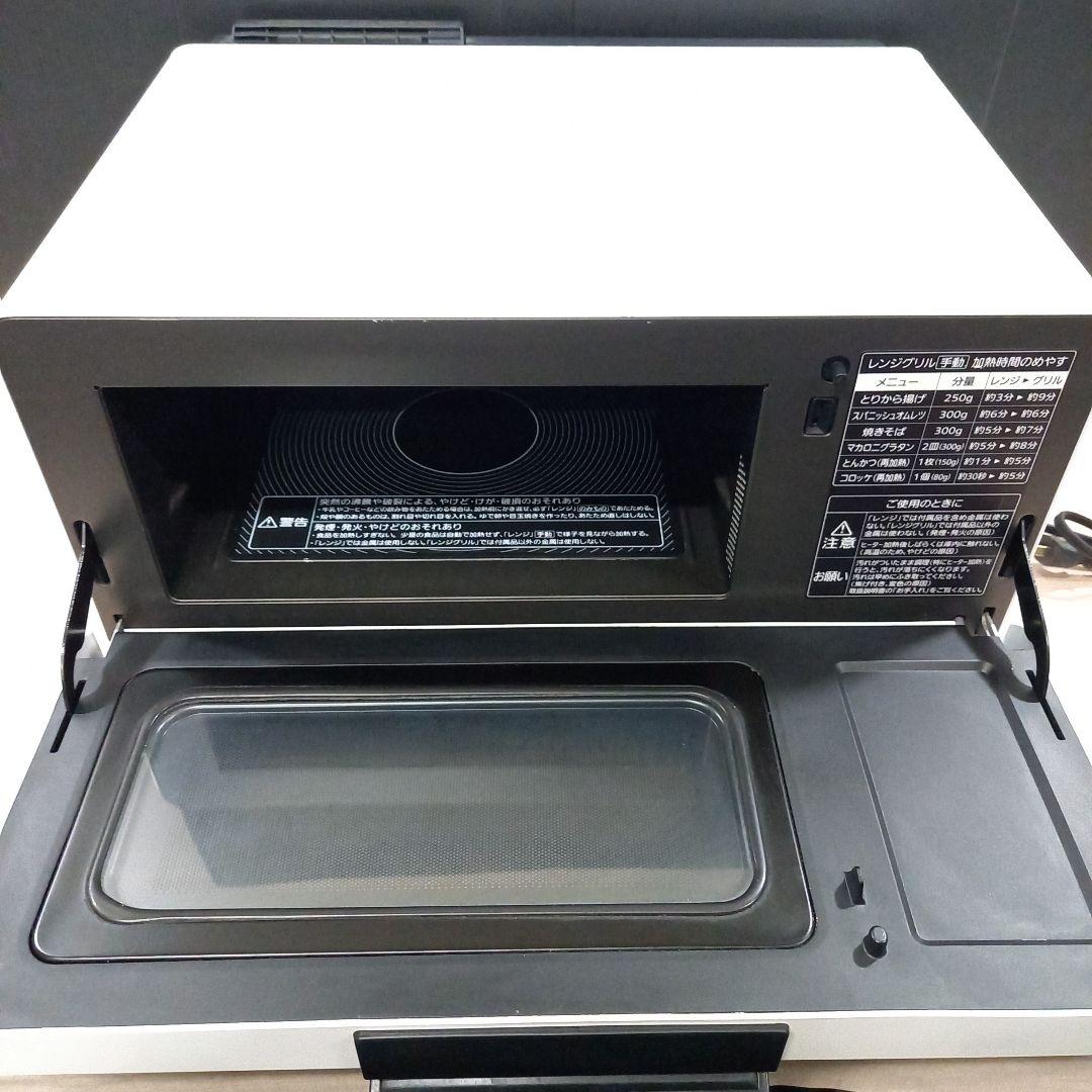 MITSUBISHI 三菱レンジグリル RG-HS1-W 2018年製
