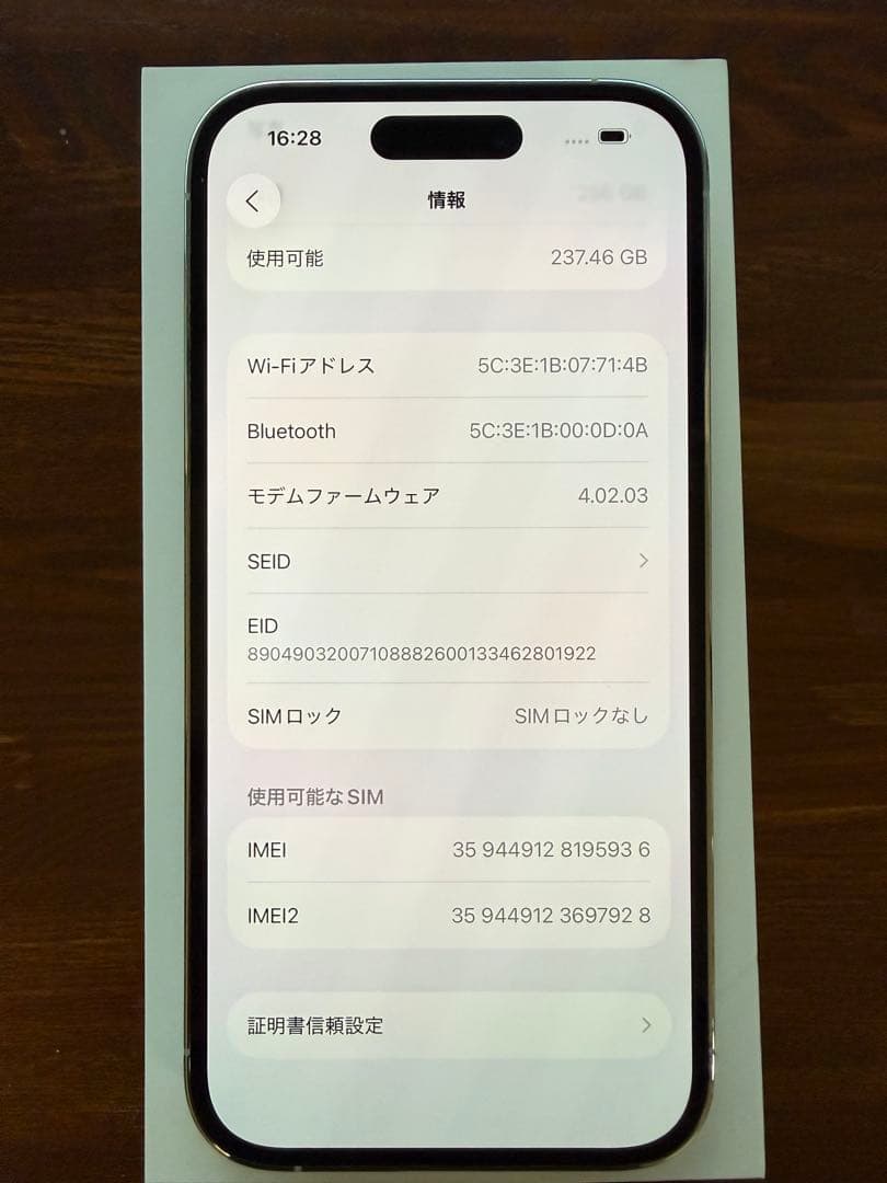 iPhone 14 Pro シルバー 256 GB SIMフリー