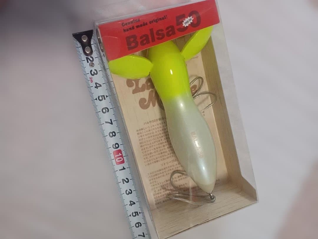 オールド バルサ50 ラージマウス スーパービッグ BALSA50