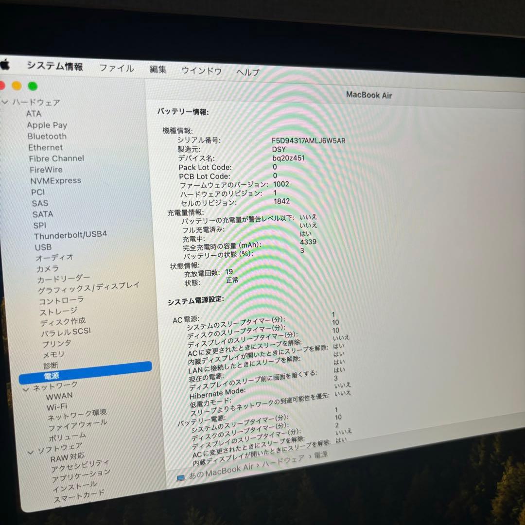 値下げ可‼️おまけ付き✨️ Apple MacBook Air ローズゴールド 本体