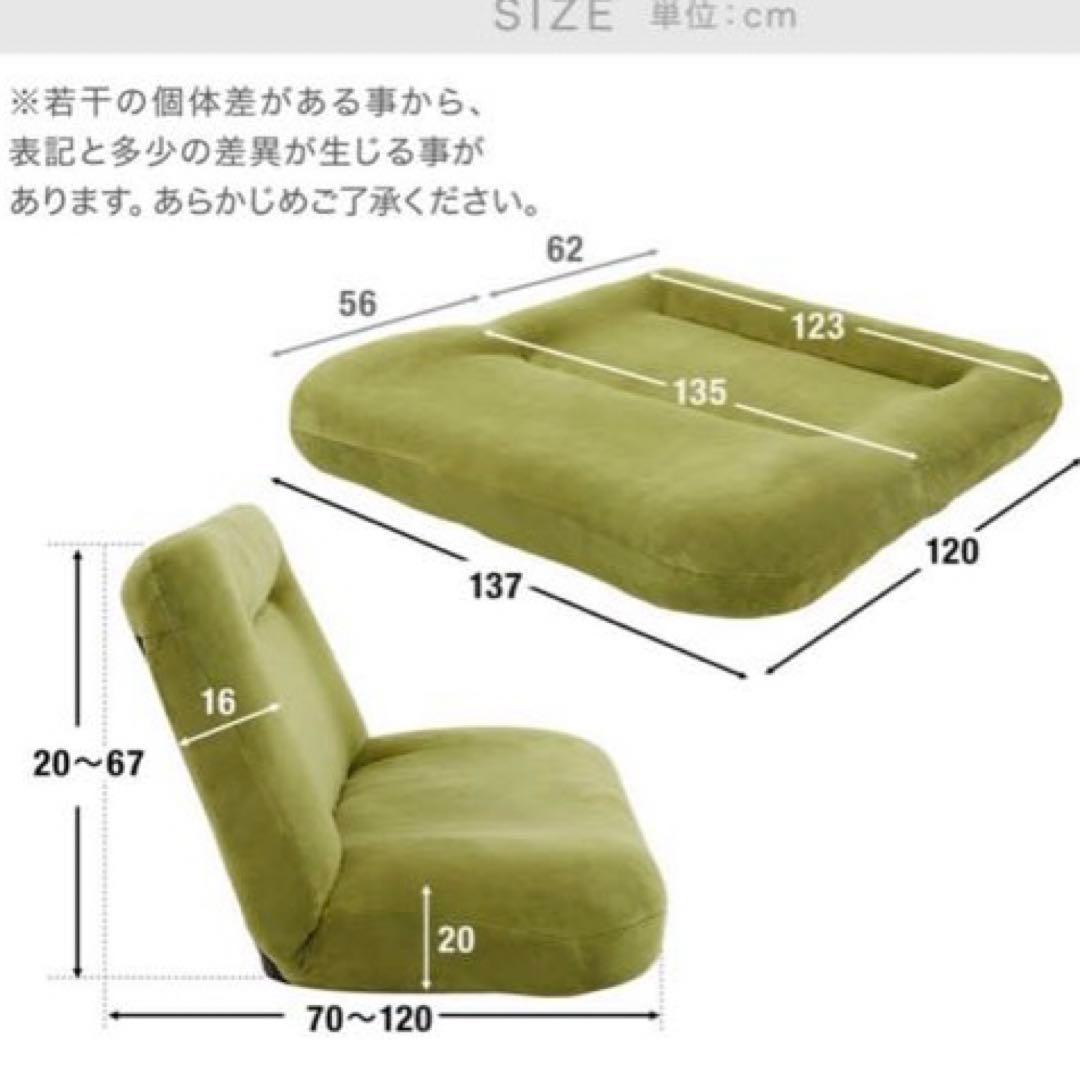 最終お値下げ‼️【LOWYA】 ソフトベージュ 2人掛けソファ　ベッド　座椅子