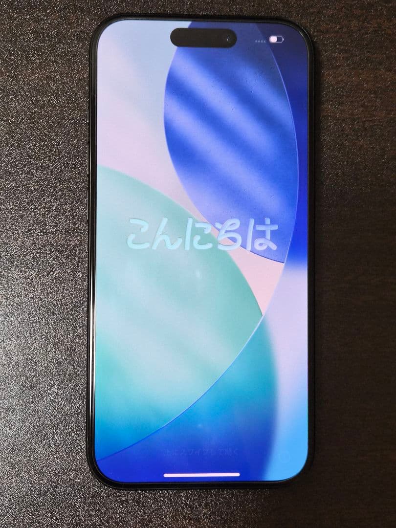 アルタiPhone15 Pro ブラックチタニウム128GB