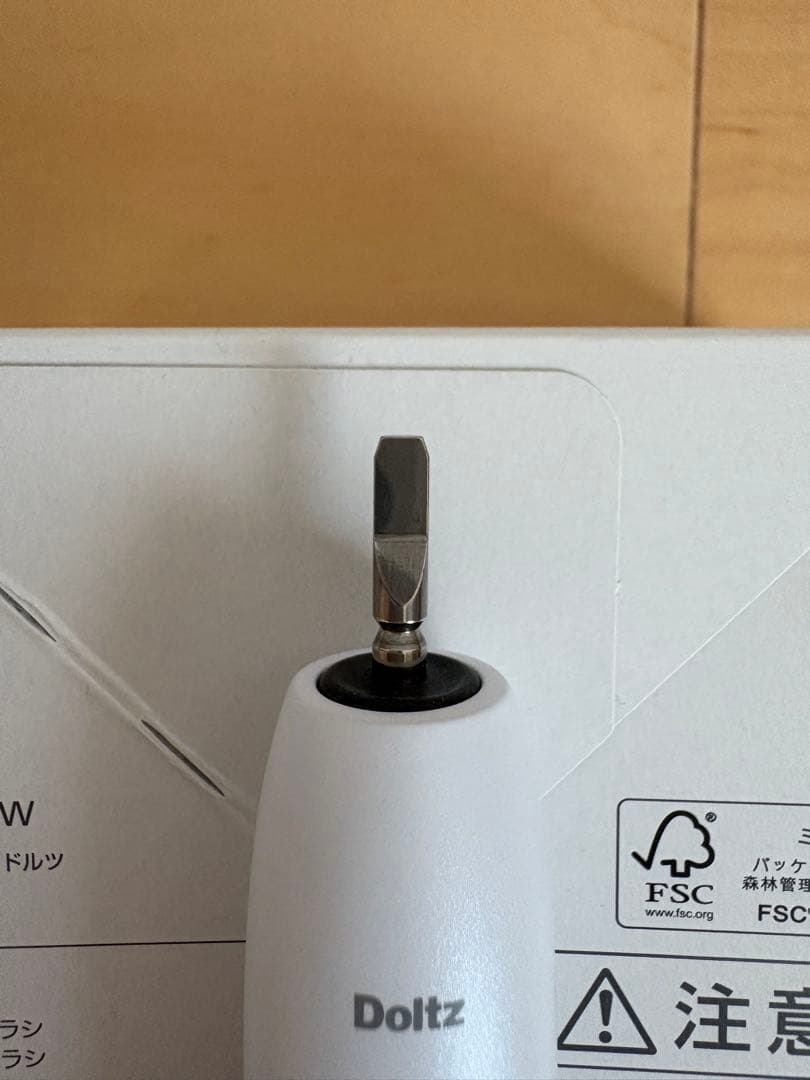 パナソニック　ドルツプレミアム　EW-DP58-W