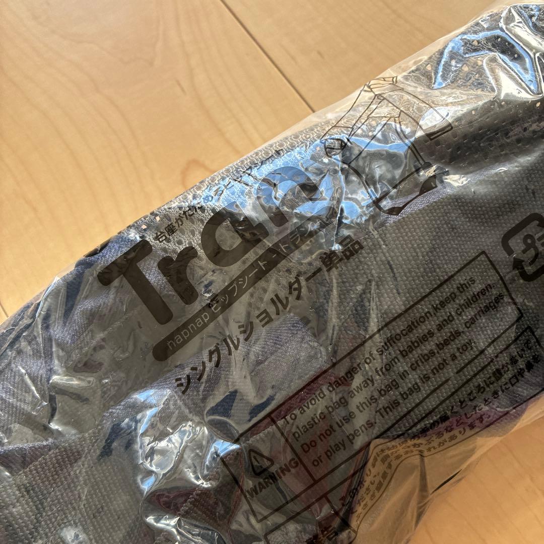 napnap 抱っこ紐 Tran 3点セット