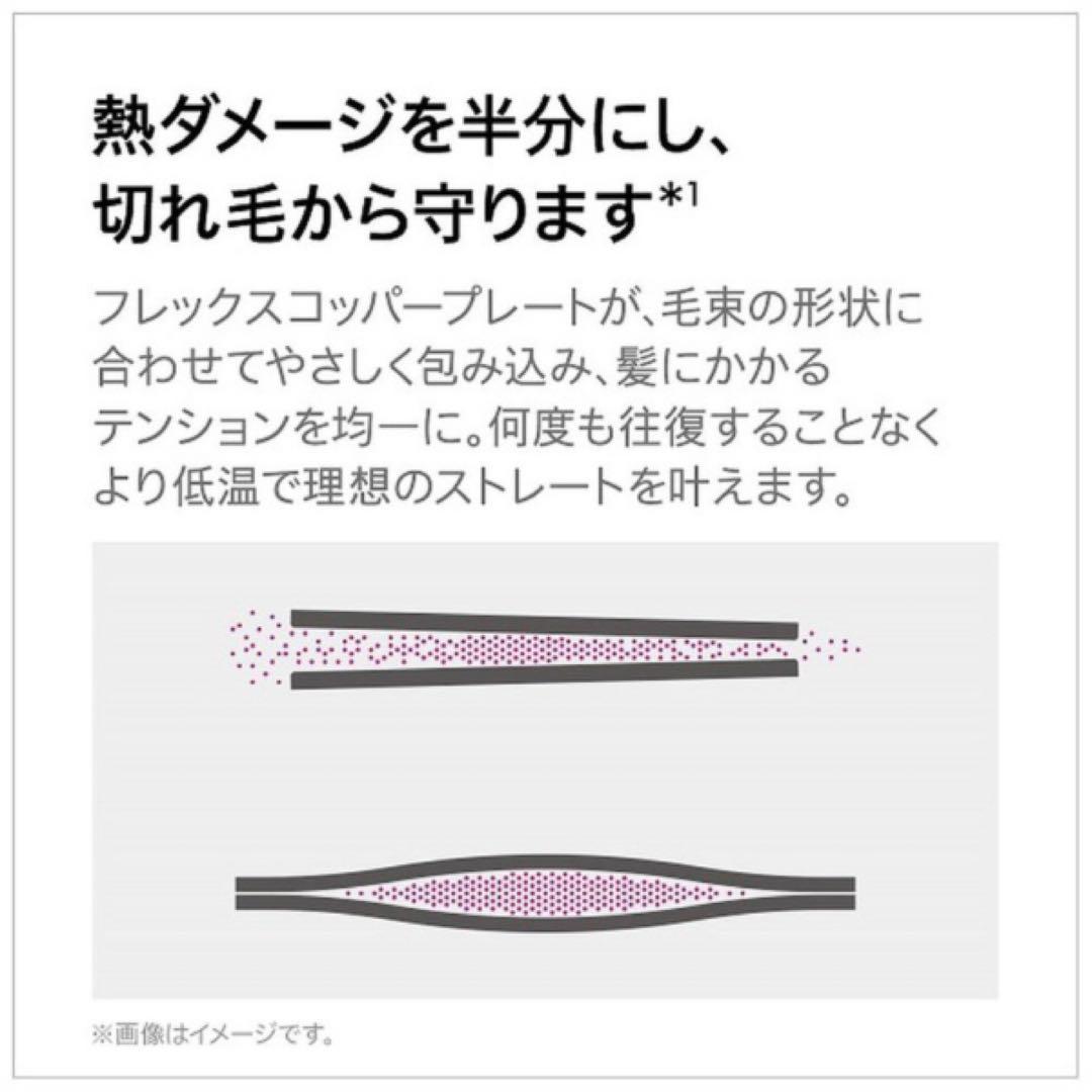 ストレートヘアアイロン ブラック・ピンク