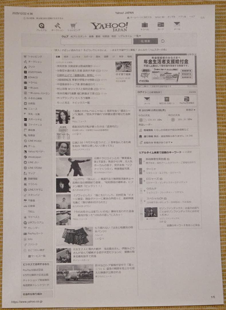 整備済 ブラザー DCP-7065DN A4モノクロレーザー複合機 新品トナー付