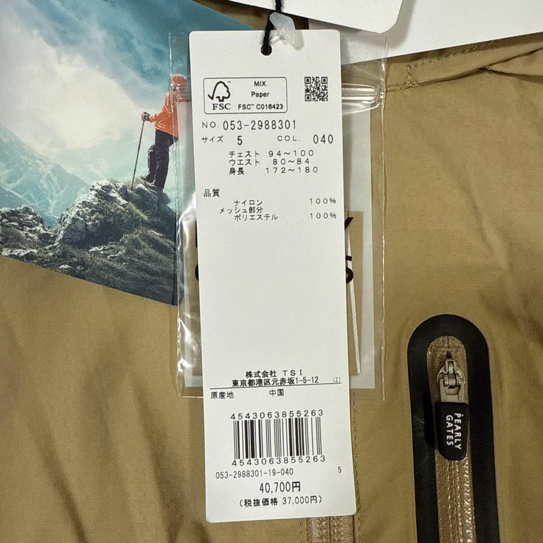 新品　PEALRY GATES ナイロンストレッチ 防水透湿　上下セットメンズ5