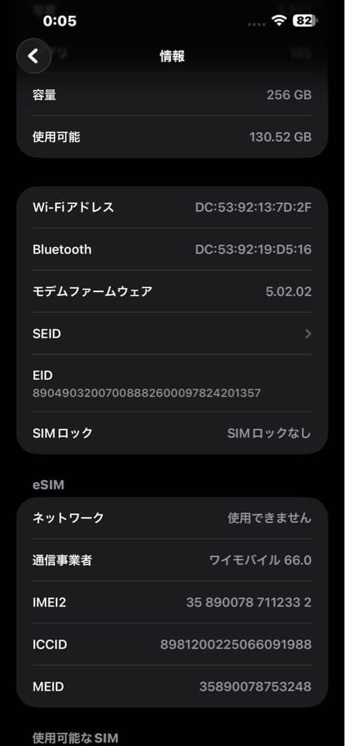 最終値下げ‼️Apple iPhone 13 Pro max本体 シエラブルー