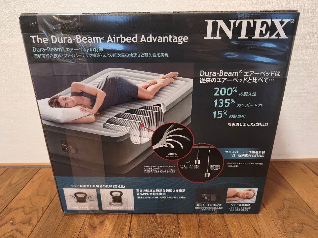 【新品未使用品】INTEX DURA-BEAM DELUXEエアーベッドシングル