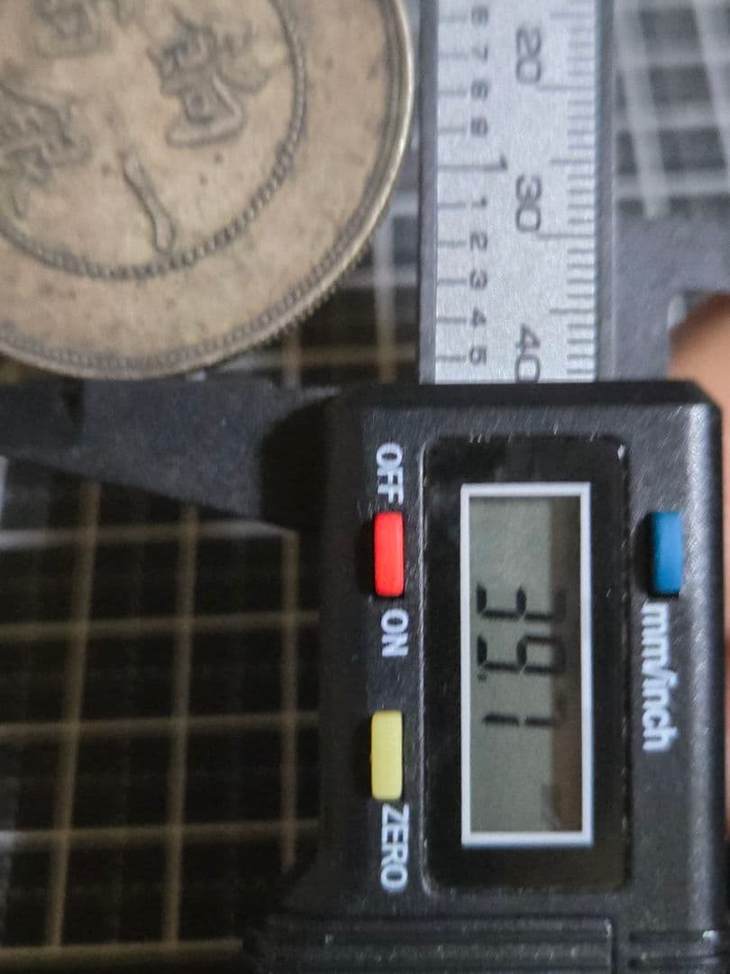 光緒元宝 飼銀一両 新疆省造 ラスター有 貿易銀 中国古銭