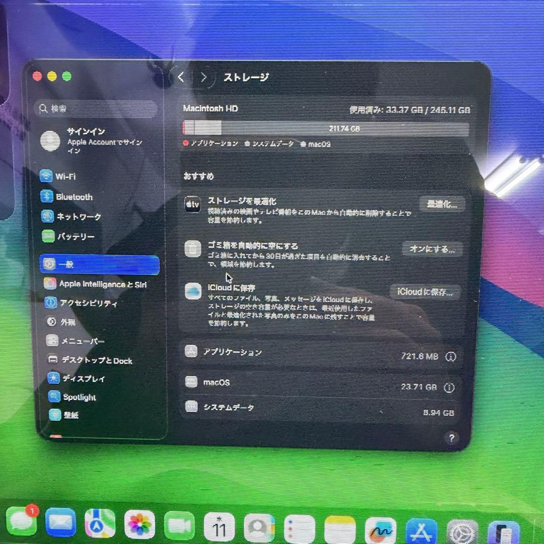 【ジャンク】MacBook Air M2 8G 256G 液晶不具合・角に傷あり