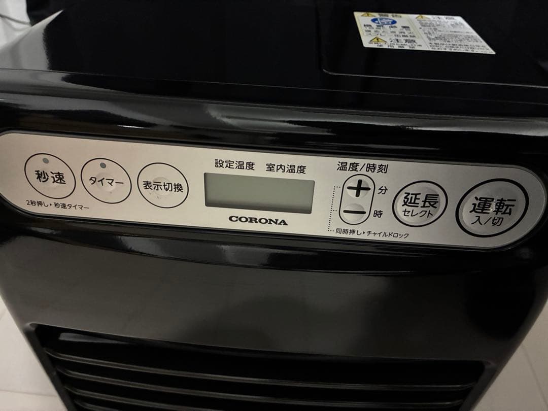 CORONA 石油ファンヒーター FH-G32YA3-K 【2023年製】