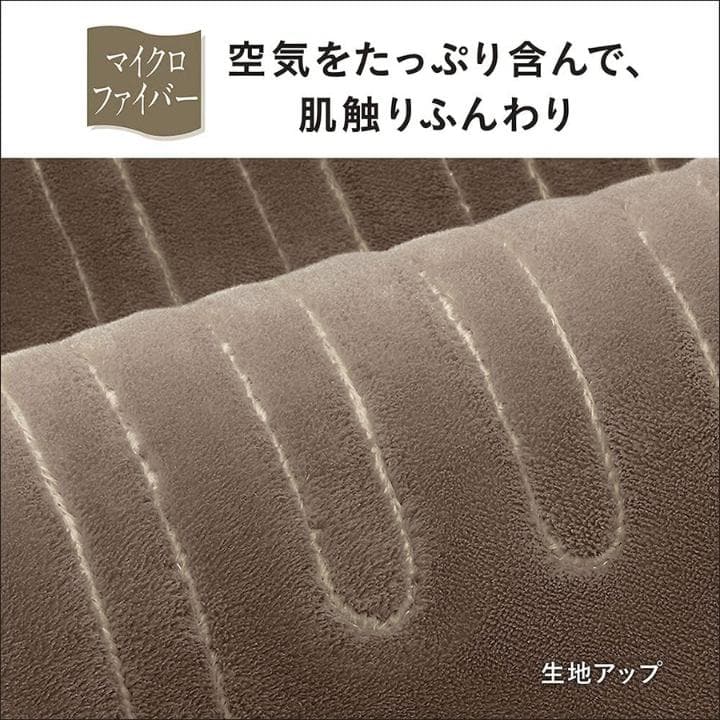 【動作確認済】Panasonic 電気ひざかけ あったかくるけっとDC-H5-T