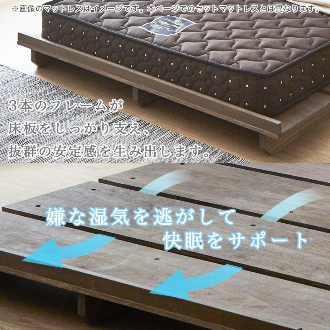 すのこベッド