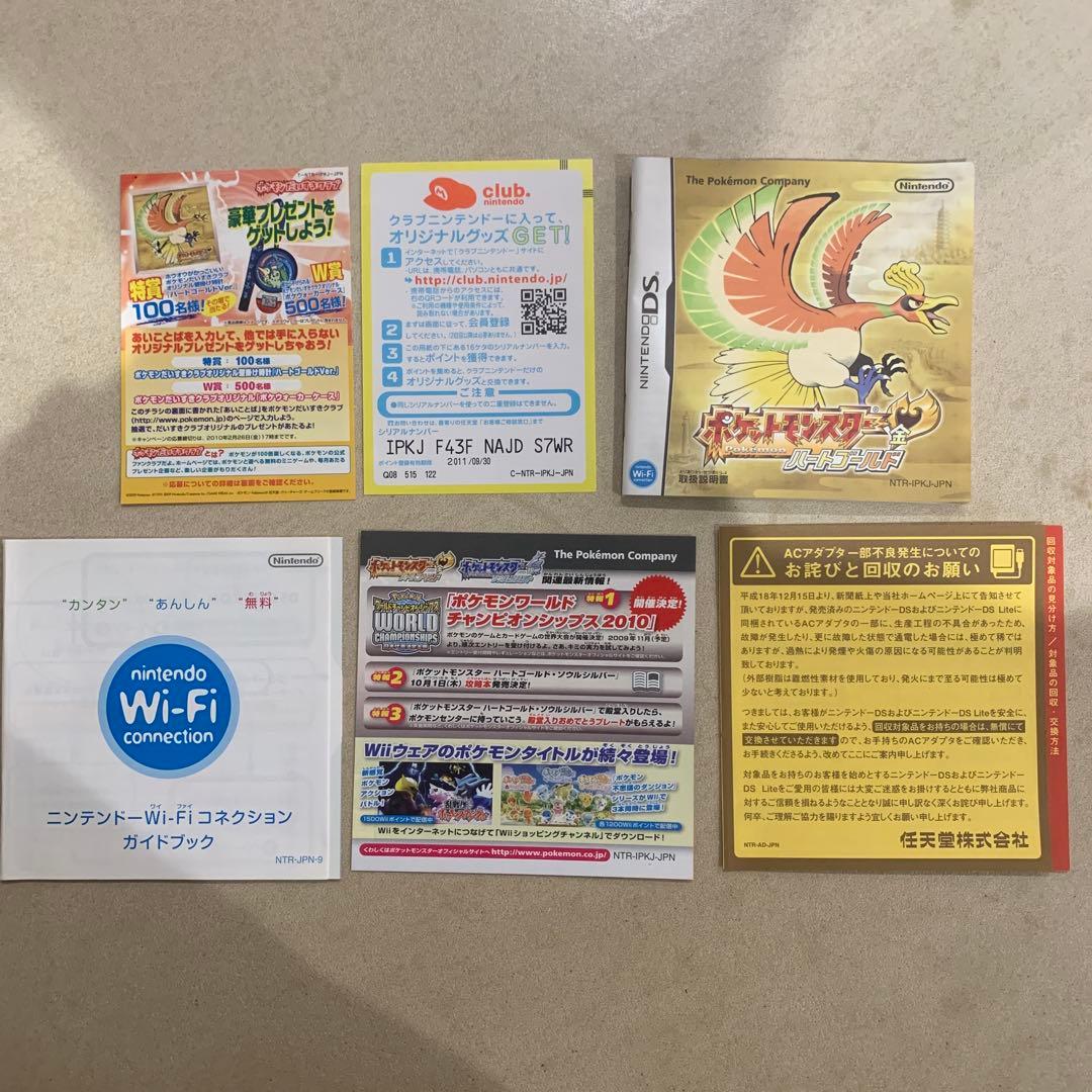 ポケットモンスター　ハートゴールド　ポケウォーカー未使用