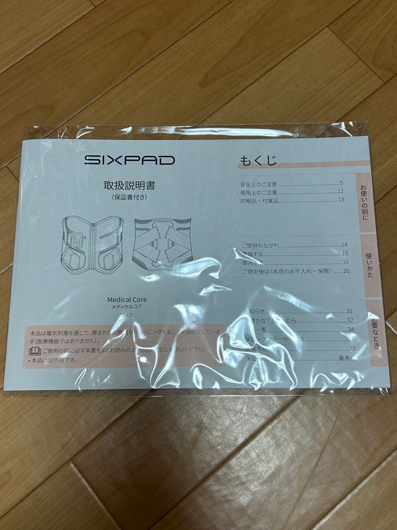 SIXPAD Medical Core サイズM グレー